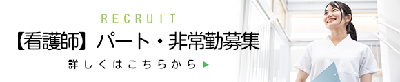 求人情報