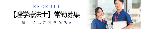 求人情報